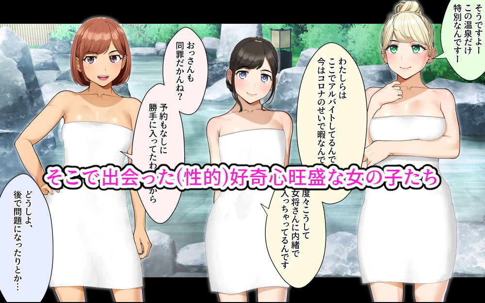 好奇心旺盛な女子